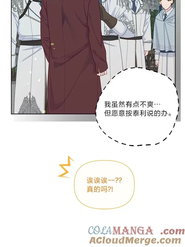 76.灭口 第73页