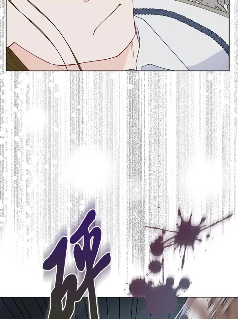 76.灭口 第78页