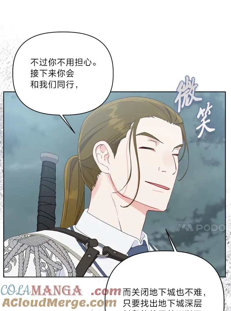 76.灭口 第85页