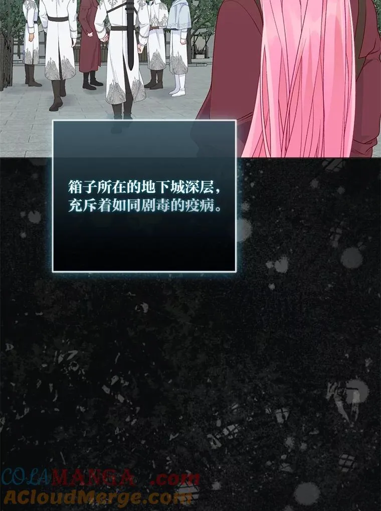 76.灭口 第89页