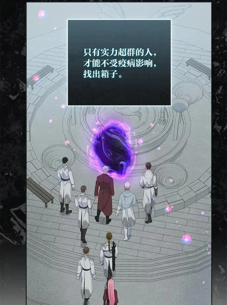 76.灭口 第90页