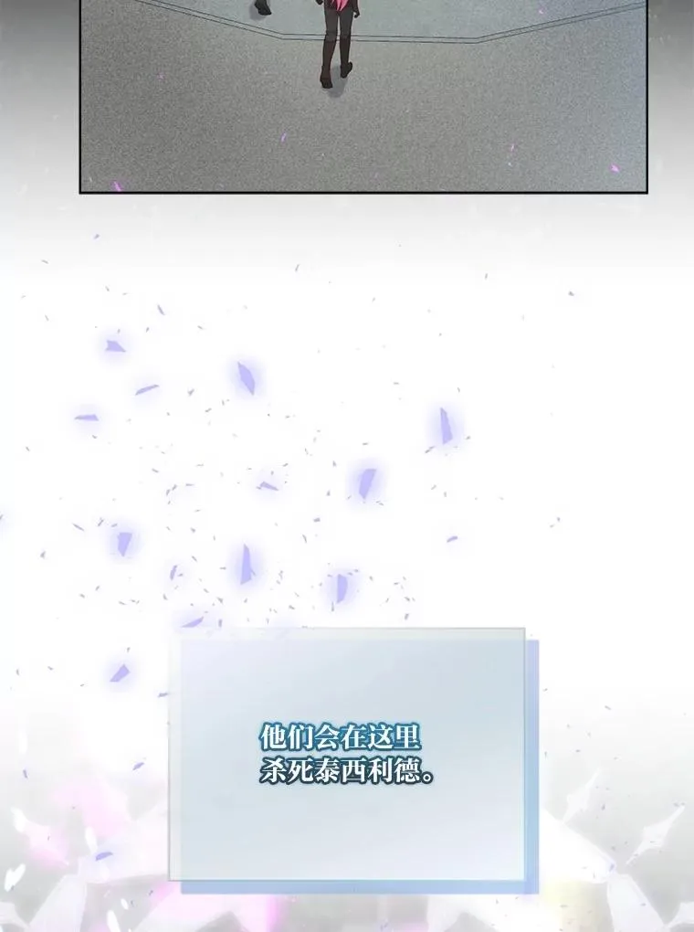76.灭口 第91页