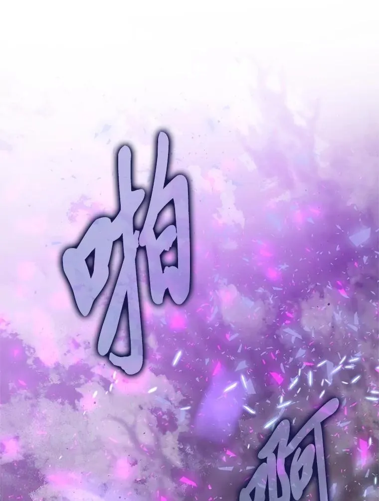 76.灭口 第94页