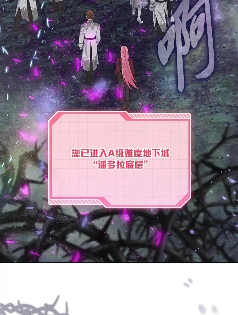 76.灭口 第96页