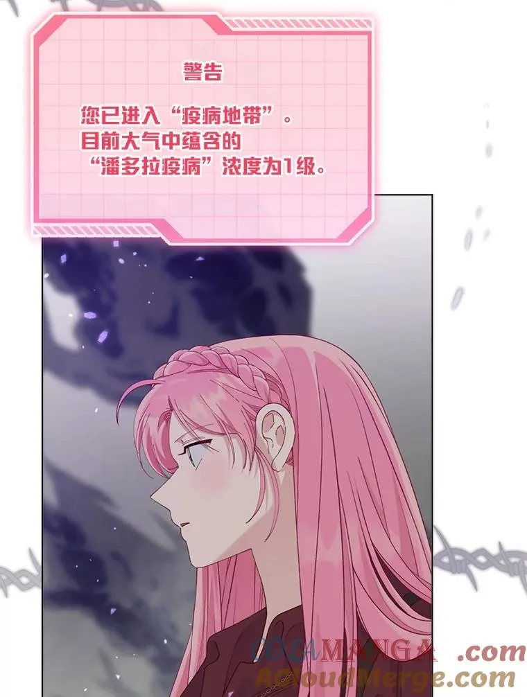 76.灭口 第97页