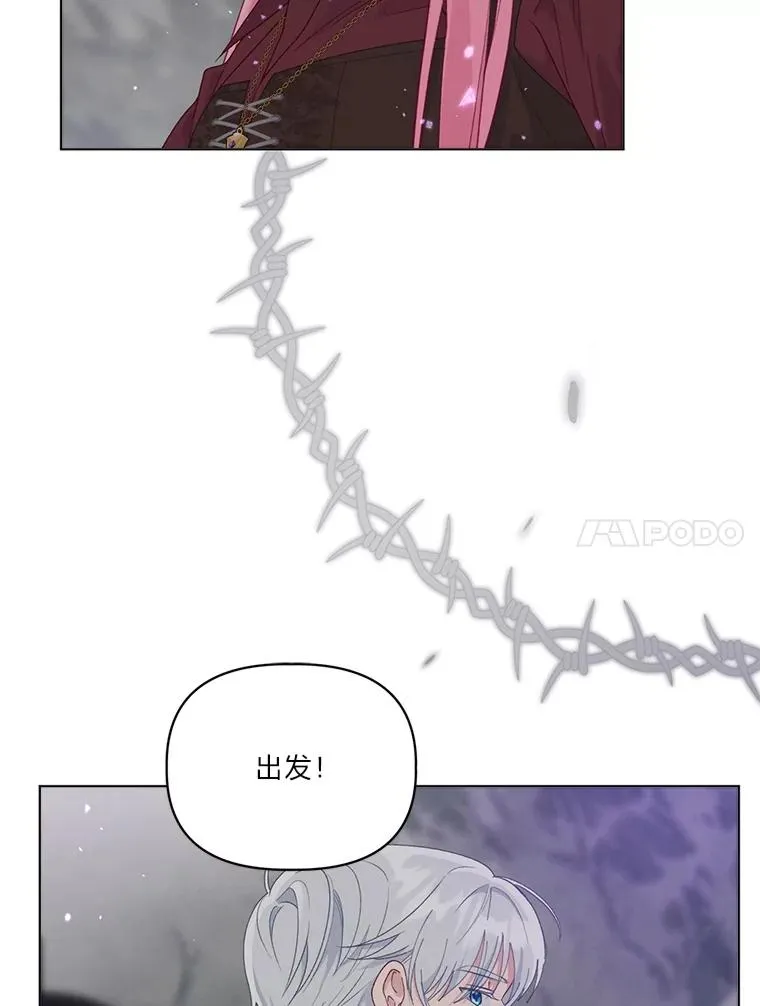 76.灭口 第98页