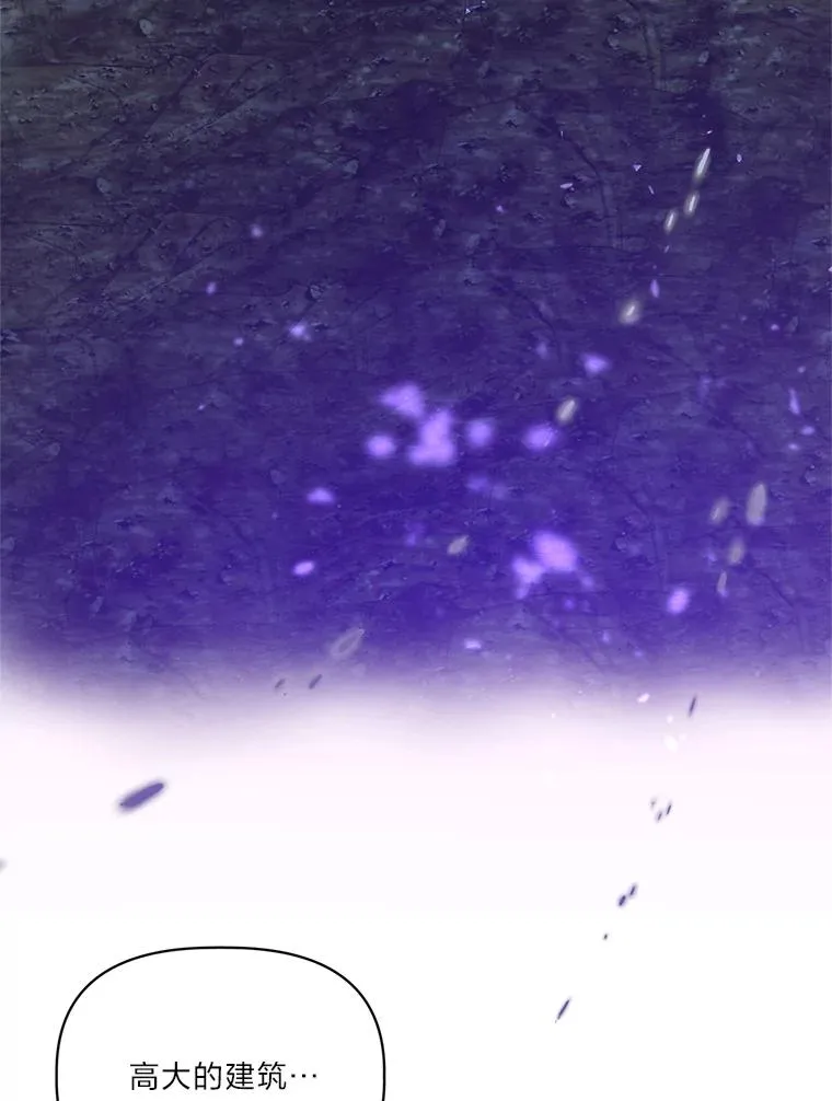 76.灭口 第103页