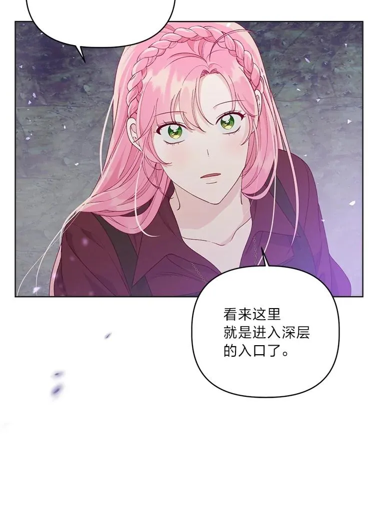 76.灭口 第104页
