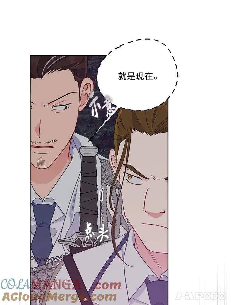 76.灭口 第105页