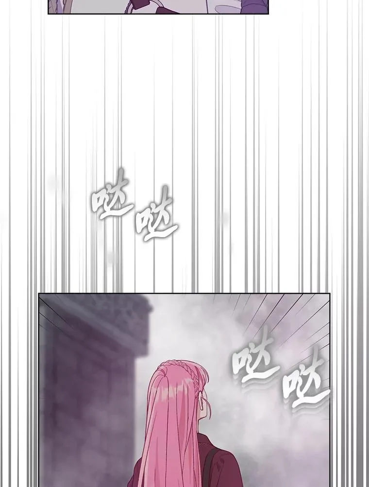 76.灭口 第106页