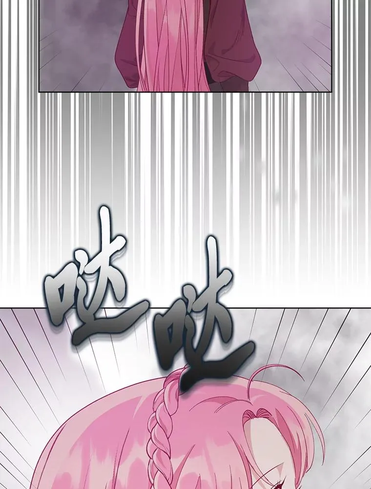 76.灭口 第107页