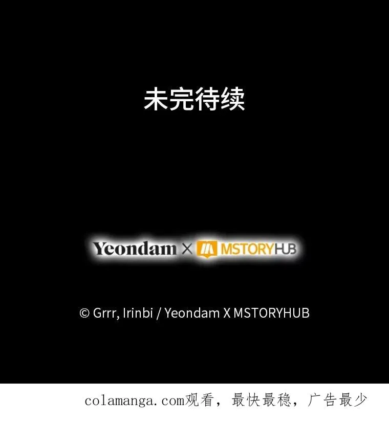 76.灭口 第112页