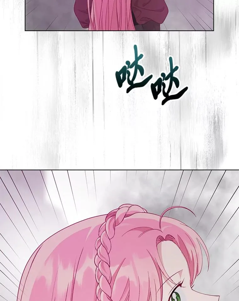 77.守护我方小可怜 第2页