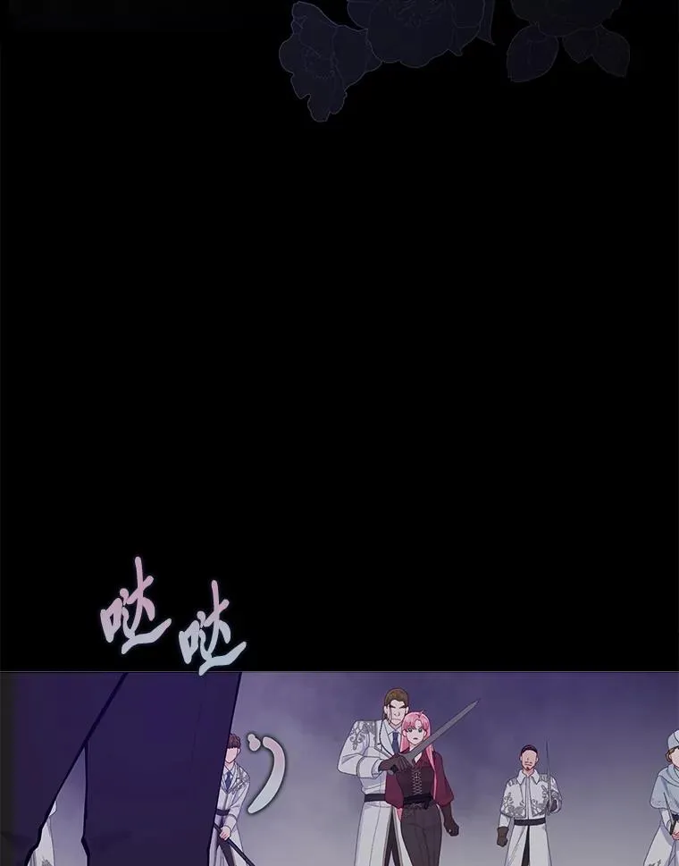 77.守护我方小可怜 第19页