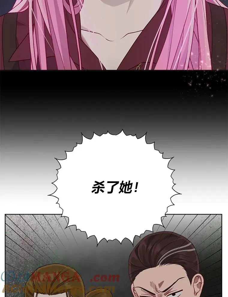 77.守护我方小可怜 第65页