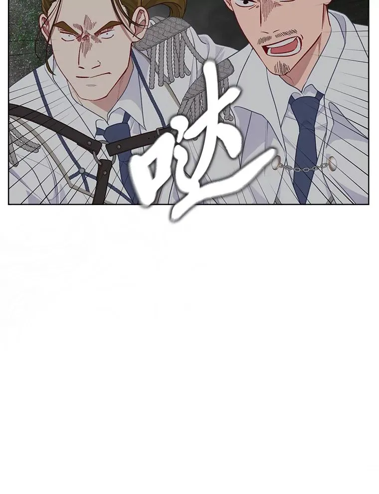 77.守护我方小可怜 第66页