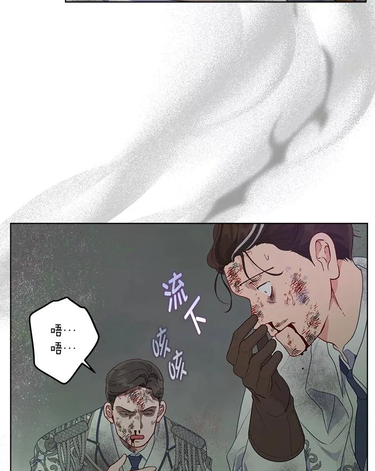 77.守护我方小可怜 第96页