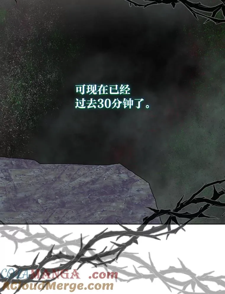 77.守护我方小可怜 第105页