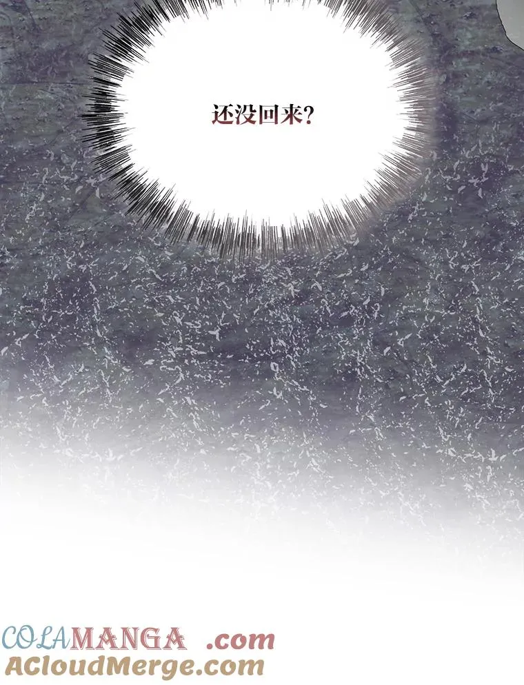 77.守护我方小可怜 第109页