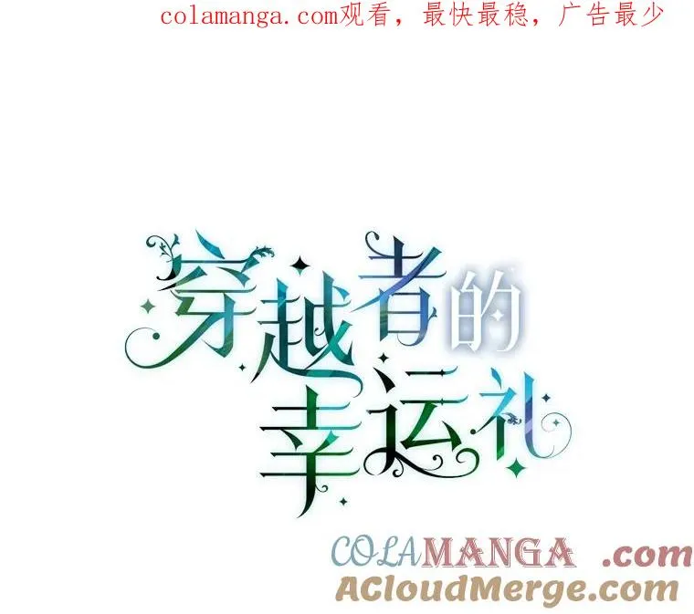 78.护短狂魔 第1页