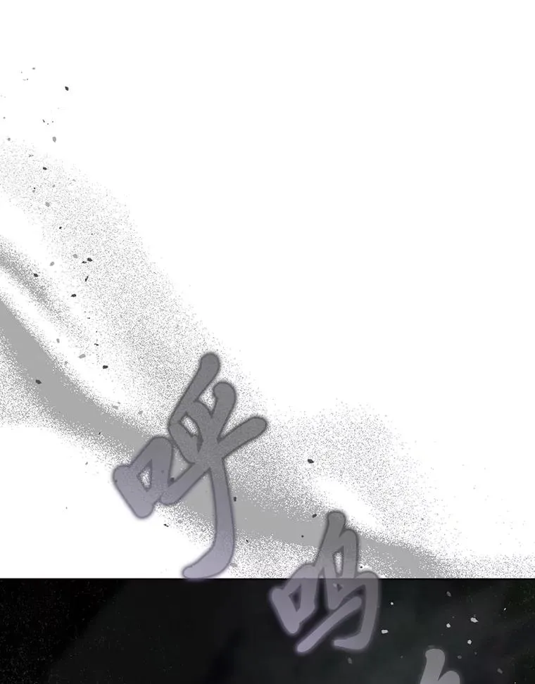 78.护短狂魔 第3页