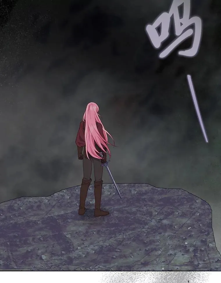 78.护短狂魔 第4页