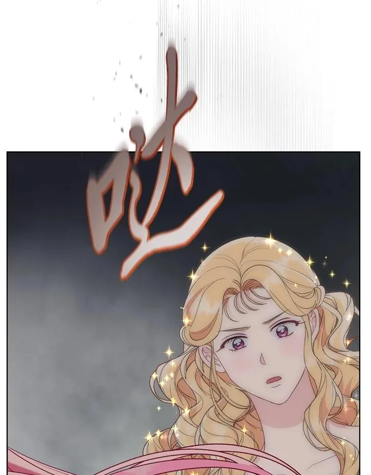 78.护短狂魔 第7页