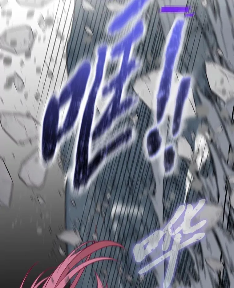 78.护短狂魔 第19页