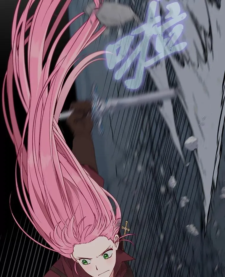 78.护短狂魔 第20页