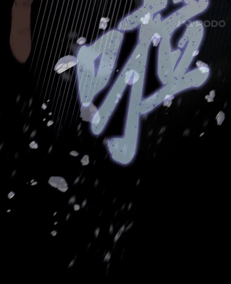 78.护短狂魔 第22页