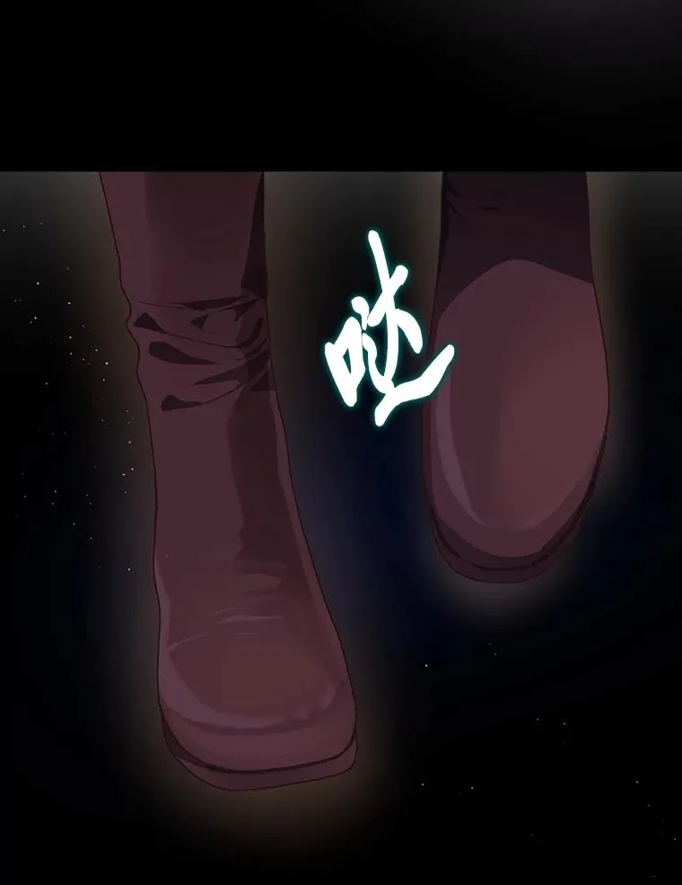 78.护短狂魔 第24页