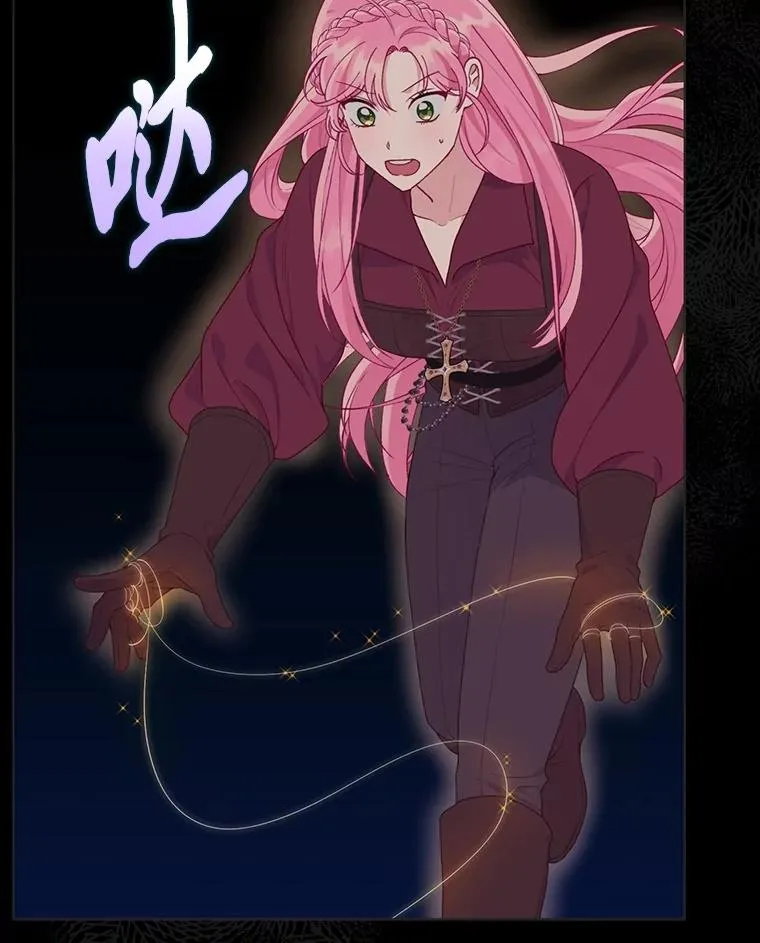 78.护短狂魔 第46页