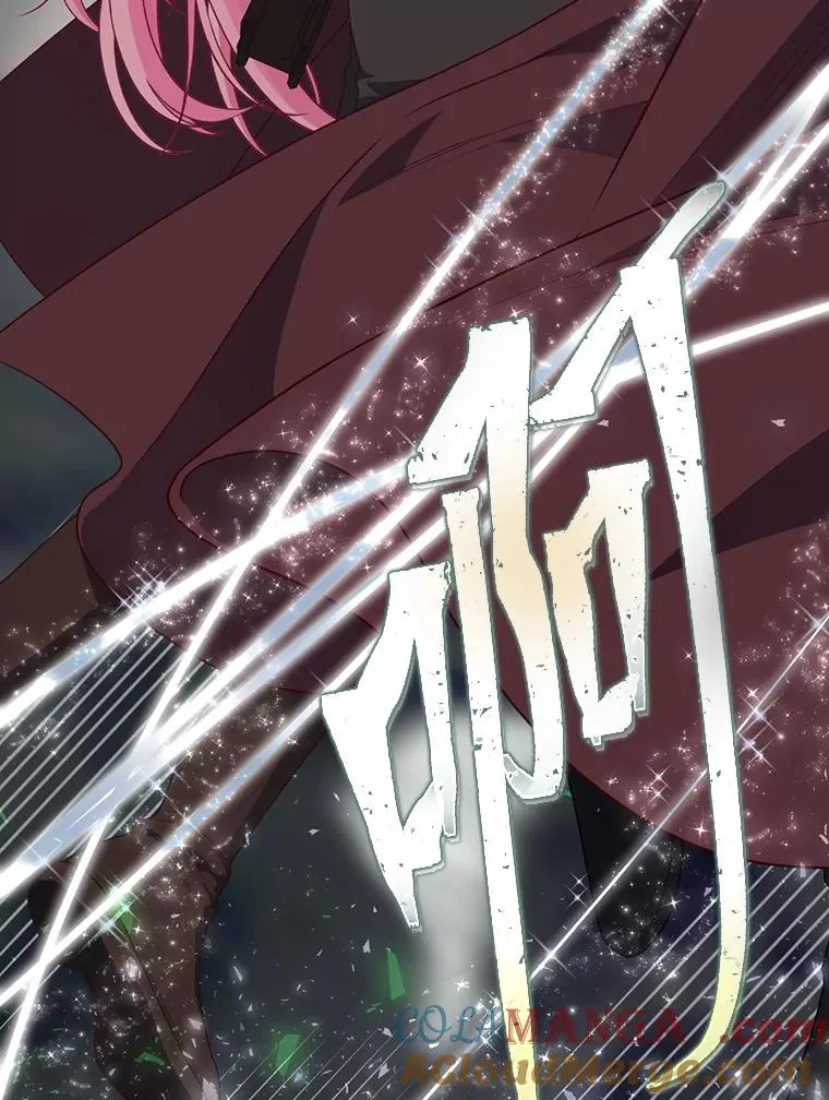 78.护短狂魔 第69页
