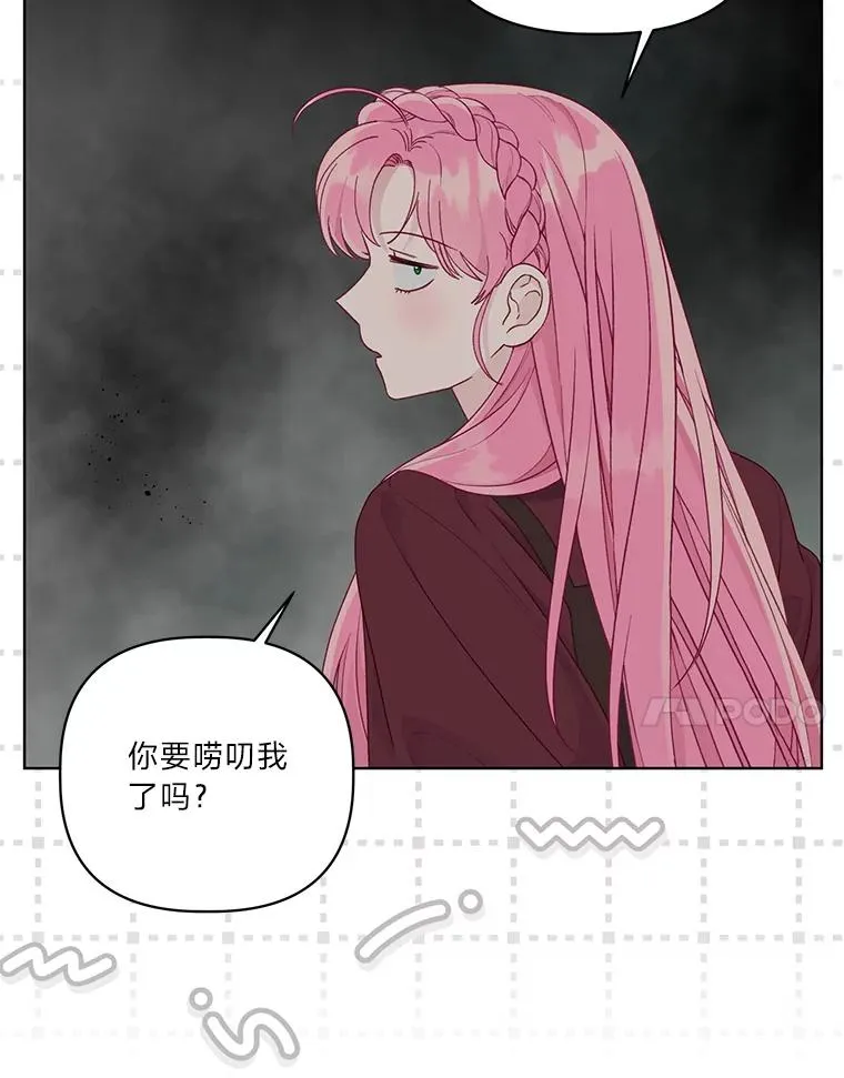 78.护短狂魔 第74页