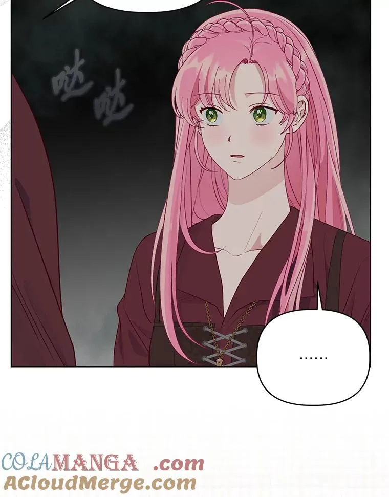 78.护短狂魔 第77页