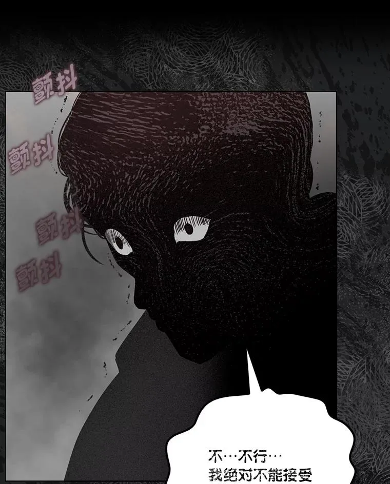 78.护短狂魔 第92页
