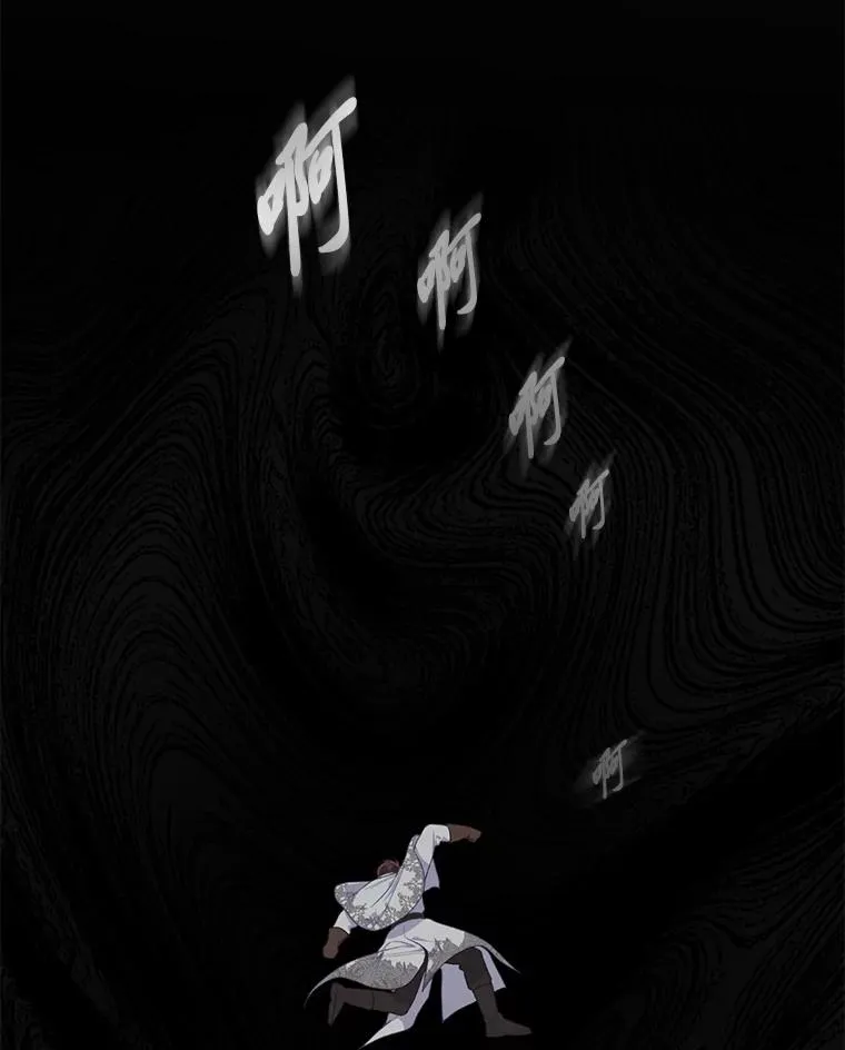 78.护短狂魔 第100页