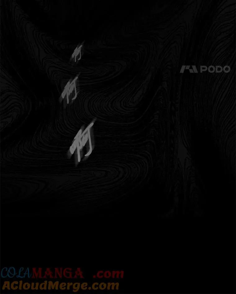 78.护短狂魔 第101页