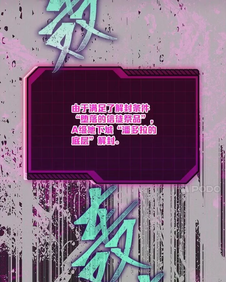 78.护短狂魔 第104页