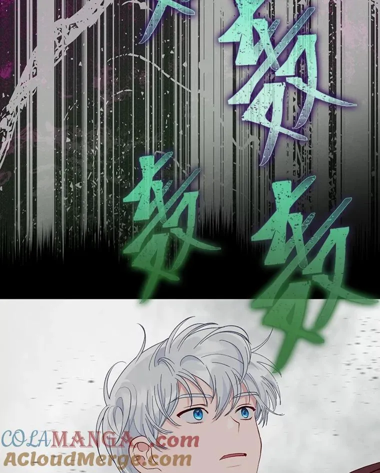 78.护短狂魔 第105页
