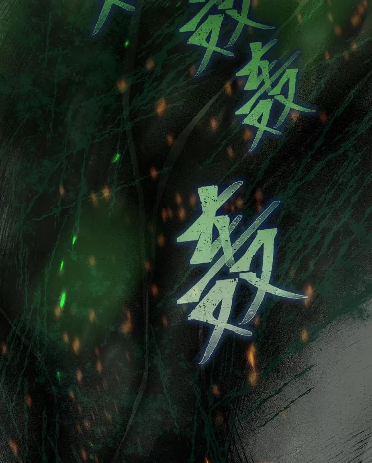 78.护短狂魔 第107页