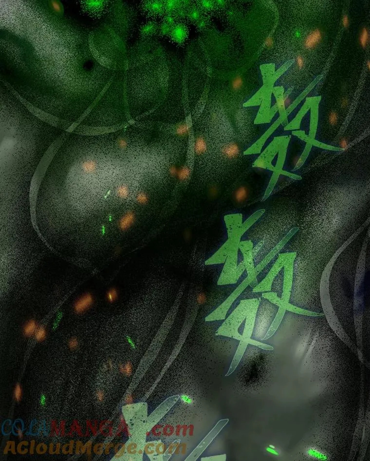 78.护短狂魔 第109页