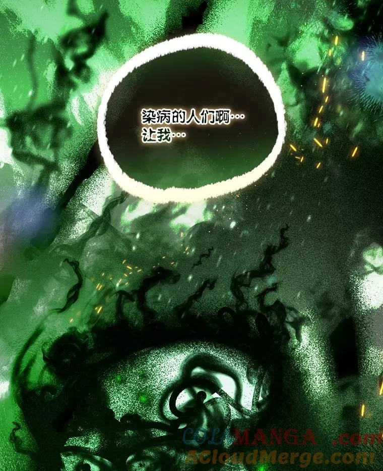 78.护短狂魔 第113页