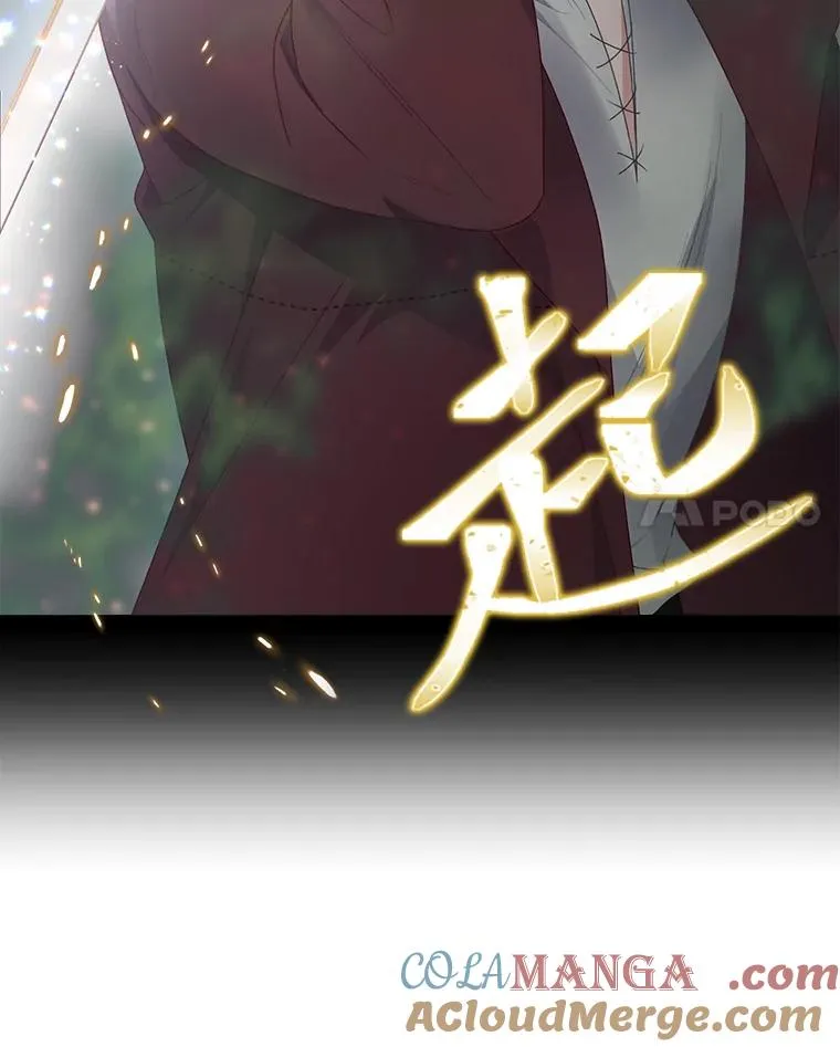 79.不小心拉仇恨 第21页