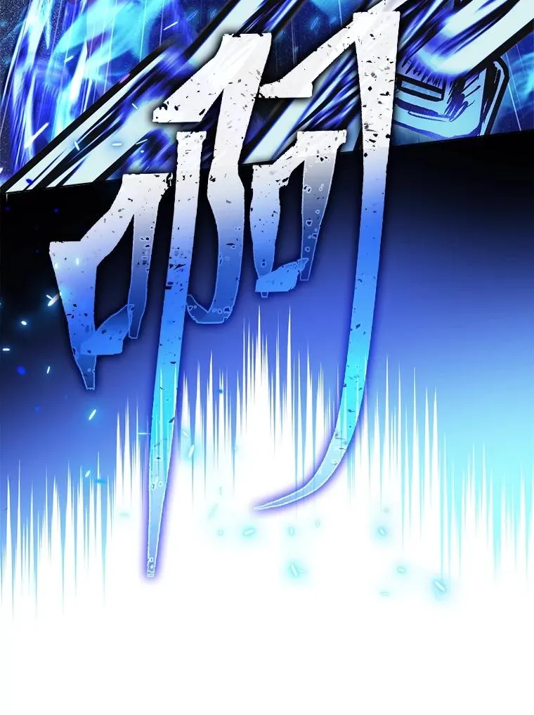 79.不小心拉仇恨 第72页