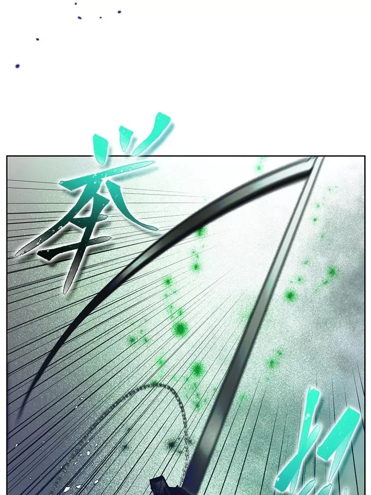 79.不小心拉仇恨 第76页