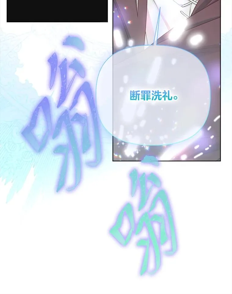 79.不小心拉仇恨 第92页