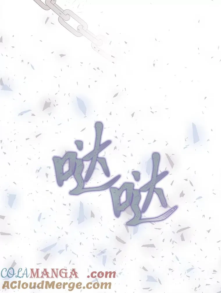 80.两虎相争 第25页
