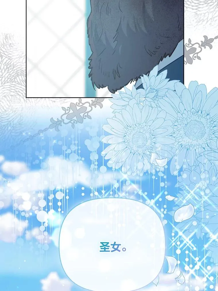 80.两虎相争 第43页