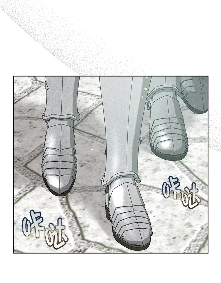 80.两虎相争 第82页
